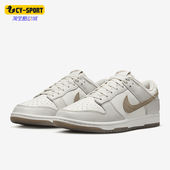 耐克正品 FJ4188 Dunk Retro Nike 运动复古板鞋 Low SE男士 001