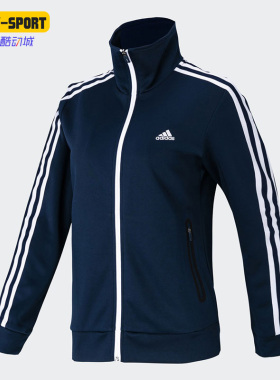 Adidas/阿迪达斯正品休闲女子时尚运动立领健身夹克 BI4520