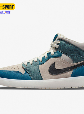 Nike/耐克正品JORDAN女士经典潮流中帮耐磨运动篮球鞋DM9601-200