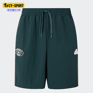 阿迪达斯正品 梭织系带短裤 夏季 男士 JN4511 新款 Adidas