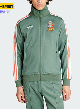 Adidas/阿迪达斯正品三叶草新款男士立领休闲运动外套IU2175
