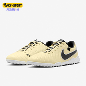 DV4342 Nike 700 10男士 透气缓震运动足球鞋 耐克正品 Legend