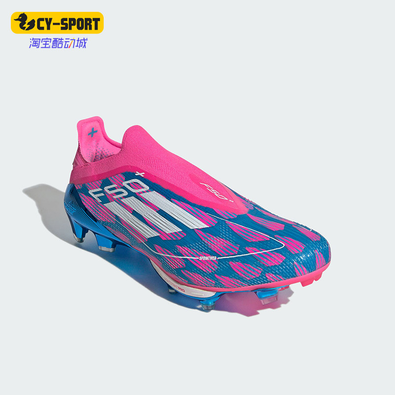 Adidas/阿迪达斯正品F50+ FG天然硬草地长钉男女足球鞋IG4324