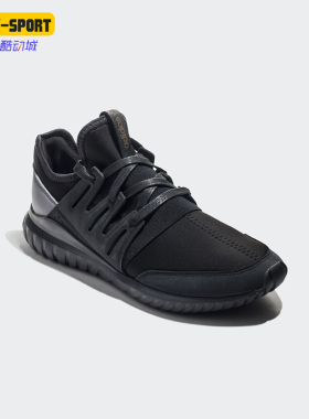 Adidas/阿迪达斯正品三叶草男士耐磨缓震训练跑步鞋BA7379