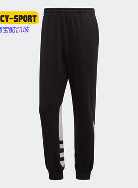 Adidas/阿迪达斯正品春季新款三叶草男子休闲运动裤 FM3756