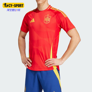 Adidas/阿迪达斯正品西班牙队球员版男士足球短袖球衣IP9333