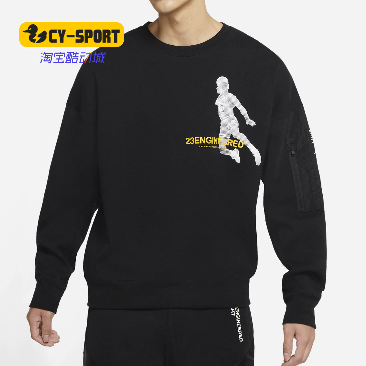 耐克男子休闲圆领篮球卫衣