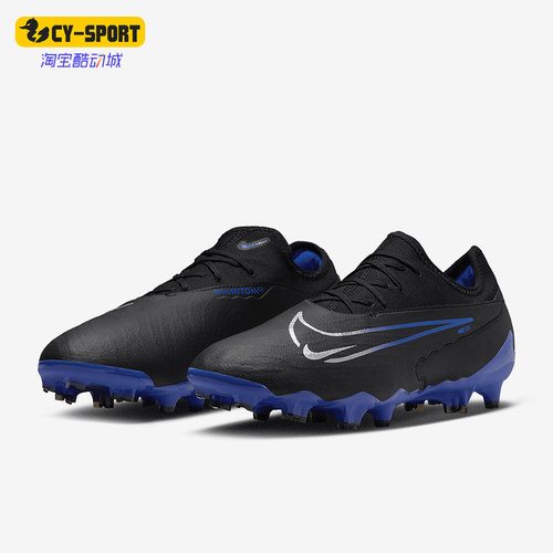 Nike/耐克FG男士运动足球鞋