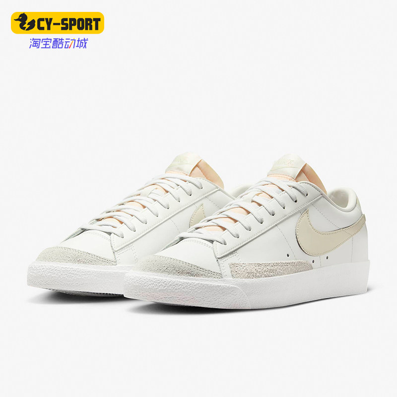 Nike/耐克正品Blazer Low '77 VNTG男士低帮板鞋DA6364-110,运动鞋new,板鞋,淘宝优惠券,粉丝福利购,淘宝优惠卷