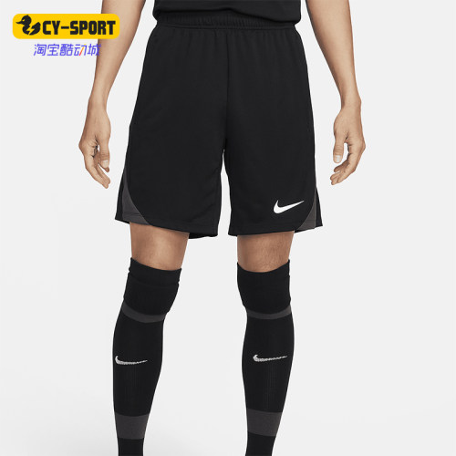Nike/耐克男士足球运动短裤