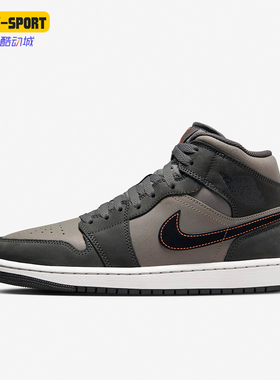 Nike/耐克正品 Air Jordan 1 Mid 男士复古运动篮球鞋FQ8338-017