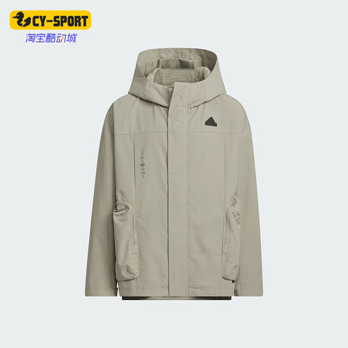 大童连帽夹克外套阿迪达斯正品