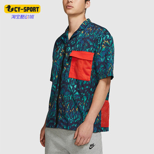 Nike 运动男子休闲拉链透气翻领短袖 T恤CD7636 405 耐克正品