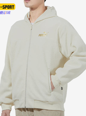 Puma/彪马正品秋季新款男子时尚连帽抓绒外套848253-73