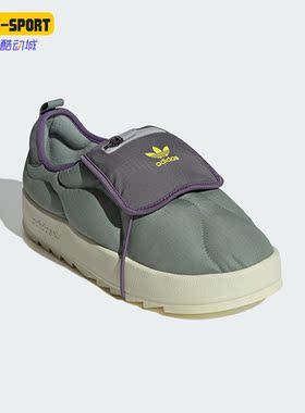 Adidas/阿迪达斯正品三叶草PUFFYLETTE男女经典运动鞋IF3957