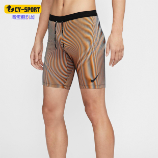 FN3370 Nike 451 紧身透气训练跑步运动短裤 男士 耐克正品 新款