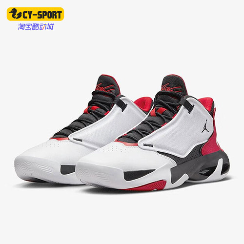 Nike/耐克正品Jordan Max Aura 4男士气垫篮球鞋DN3687-106