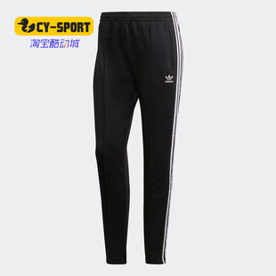 新款 三叶草夏季 阿迪达斯正品 FM3323 女子运动裤 Adidas