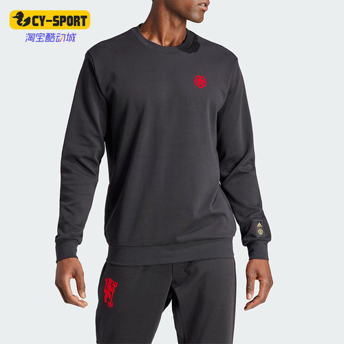 Adidas/阿迪达斯男士足球卫衣