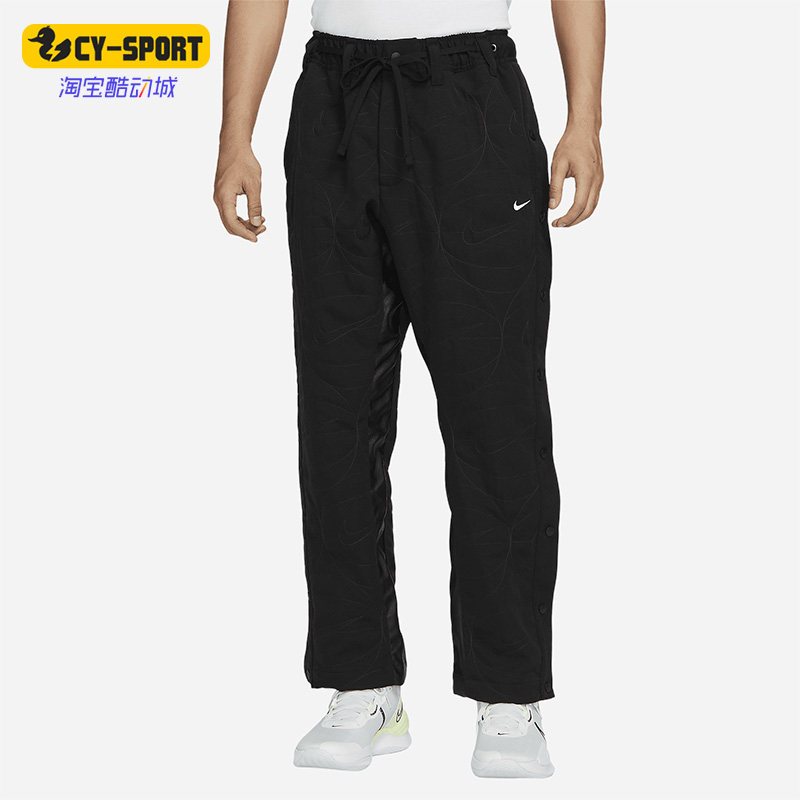 Nike/耐克正品新款男子时尚梭织排扣舒适直简篮球运动长裤FD7612