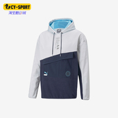 加绒保暖拼接运动连帽卫衣 意大利国家队男士 Puma 彪马正品