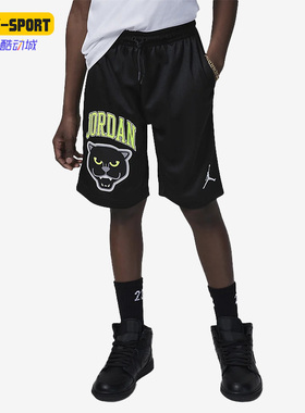 Nike/耐克正品JORDAN Panther大童运动休闲短裤FQ4897-010