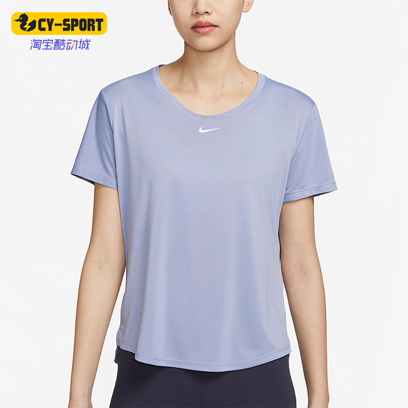 Nike/耐克女士健身干爽短袖T恤
