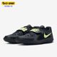耐克正品 685134 Zoom Nike 男女缓震耐磨投掷鞋 Rival 004