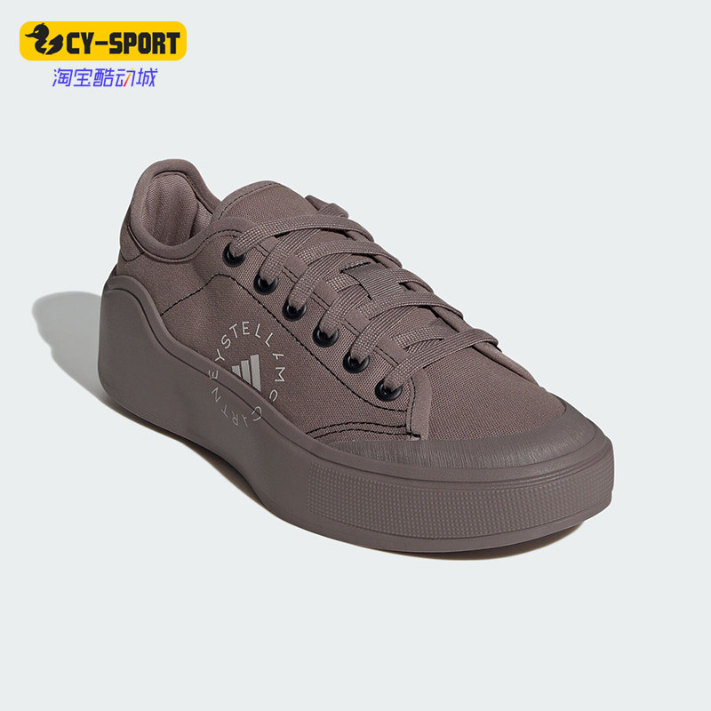 Adidas/阿迪达斯正品COURT男女厚底耐磨休闲运动板鞋IF6081,运动鞋new,板鞋,淘宝优惠券,粉丝福利购,淘宝优惠卷