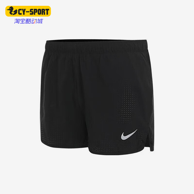 Nike/耐克男士透气运动短裤