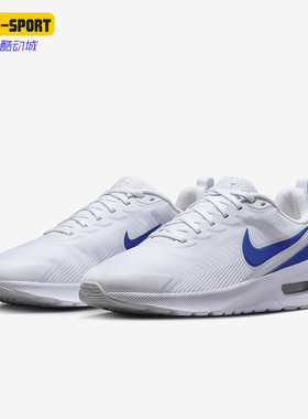 Nike/耐克正品AIR MAX NUAXIS男士缓震运动跑步鞋FD4329-100