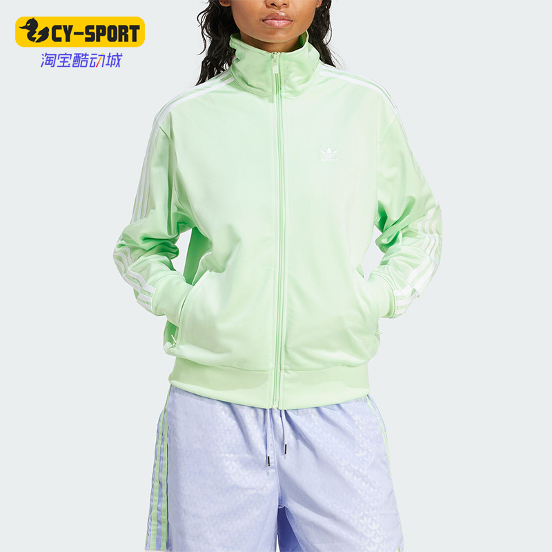 Adidas/阿迪达斯女士夹克外套