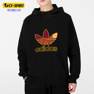 新款 Adidas 三叶草时尚 男子运动保暖连帽卫衣 阿迪达斯正品 HD0319