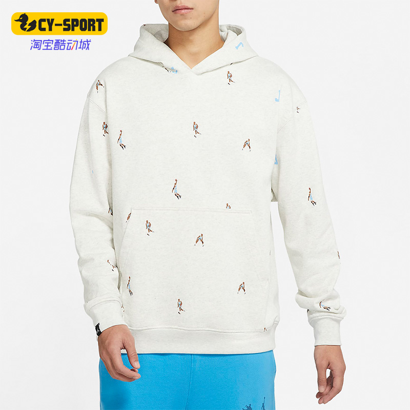 Nike/耐克正品男子连帽卫衣