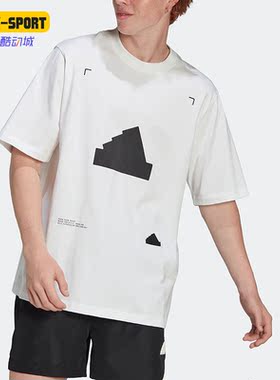 Adidas/阿迪达斯正品夏季新款男子运动休闲舒适宽松短袖T恤HG2057