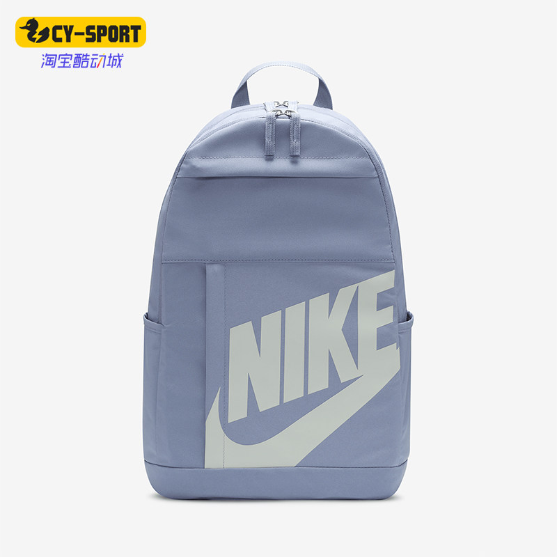 Nike/耐克正品Nike Elemental 男女户外休闲运动双肩包DD0559-494