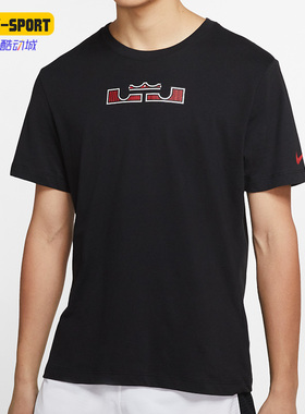 Nike/耐克正品夏季扑克KING大王男子运动休闲短袖T恤CD1319-010