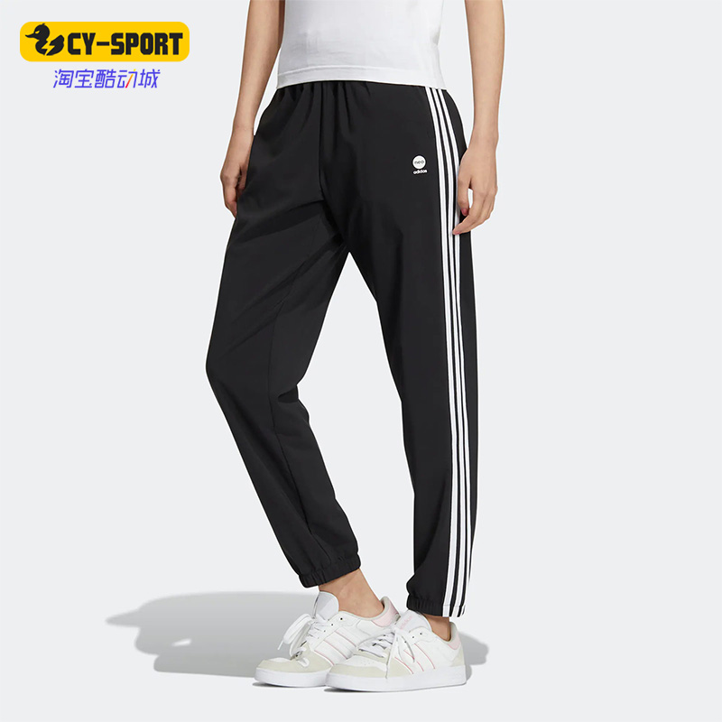 Adidas/阿迪达斯正品NEO女子秋季跑步休舒适闲运动束脚长裤HM2005-封面