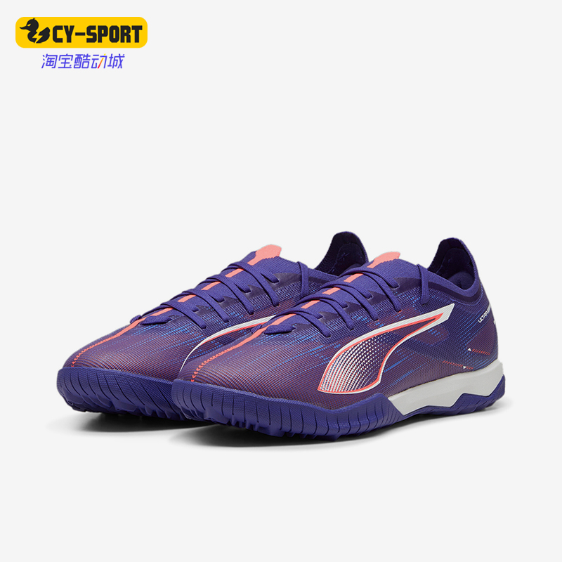 Puma/彪马正品夏季新款男女运动训练耐磨碎钉低帮足球鞋107892-01