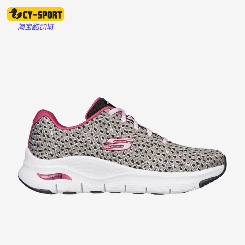 Skechers/斯凯奇正品女子豹纹轻质运动健身缓震跑步鞋149677-NTBK