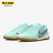 DV4341 Nike 300 10男士 低帮耐磨训练足球鞋 耐克正品 Legend