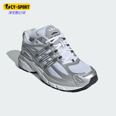 阿迪达斯女士复古老爹鞋