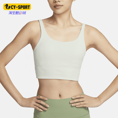 Nike/耐克女士运动内衣