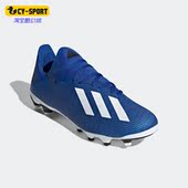 MG短钉男子耐磨训练足球鞋 Adidas 19.3 EG1493 阿迪达斯正品