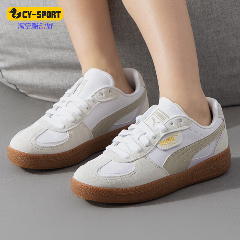 Puma/彪马女士休闲耐磨运动板鞋