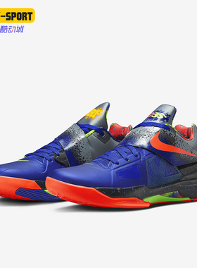 Nike/耐克正品KD 4 NERF男士低帮减震实战篮球鞋FQ8180-400