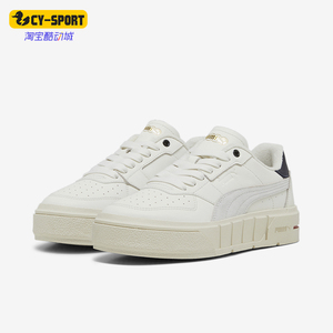 Puma/彪马正品新款女士复古时尚简约休闲板鞋393096-01