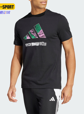 Adidas/阿迪达斯正品M MANTRA G T男士圆领休闲短袖IS9326