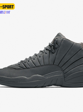 Nike/耐克正品Air Jordan 12 Retro男士减震篮球鞋130690-003