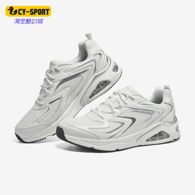 Skechers/斯凯奇正品春季新款极光男子气垫运动休闲鞋183075-WHT